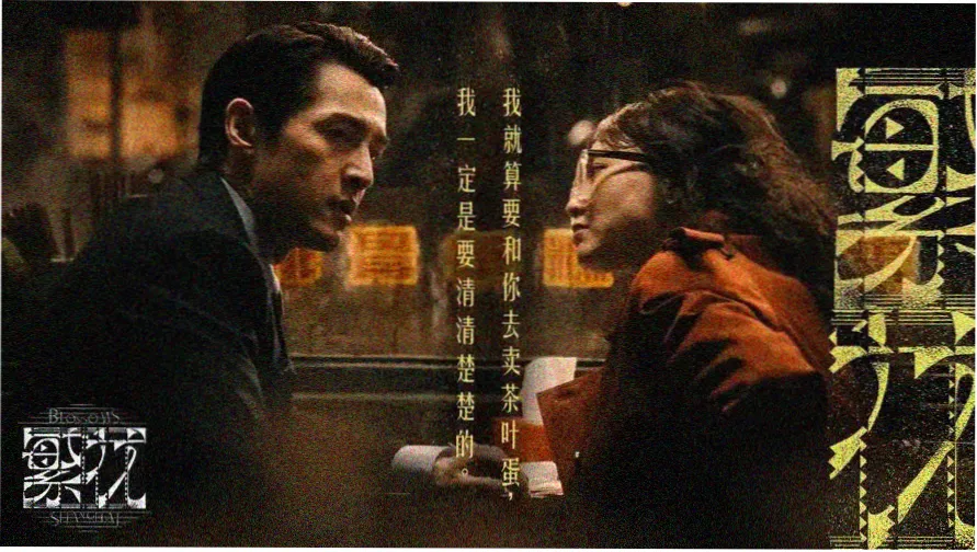 免费观看电视剧高清全集海报