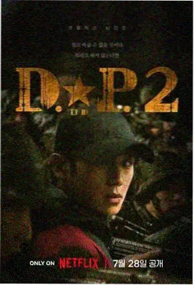 甜宠网剧合集